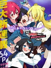 漫画改编动画墨色江湖封面