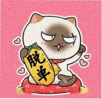 用户阿忱的头像
